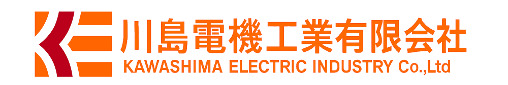 川島電機ホームページ